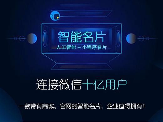 智能名片（個人主頁-ZNDU0MDg3MDQ=） - 運營設(shè)計 - 站酷設(shè)計師不太冷呦原創(chuàng)素材 - 站酷ZCOOL