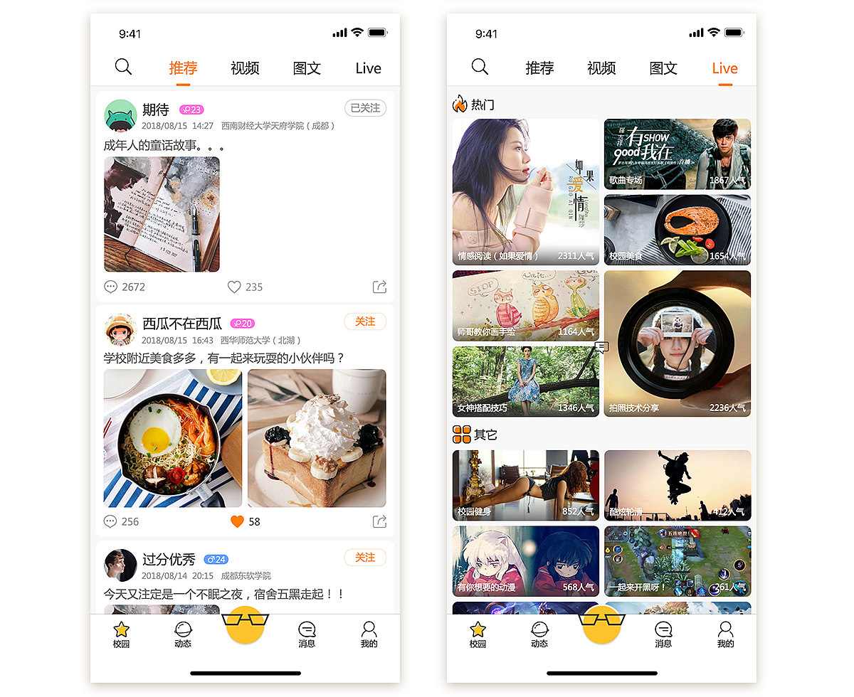 作品集整理（图ZMjkyMTc0NTA0） - 其他UI - 站酷设计师酷酷的一鸣原创素材 - 站酷ZCOOL