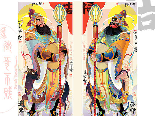 门神