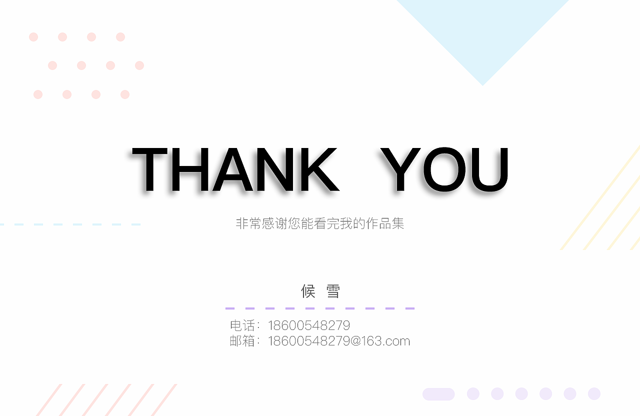 2017作品集（图ZOTI4MjI1NjQ=） - APP界面 - 站酷设计师小雪花102原创素材 - 站酷ZCOOL