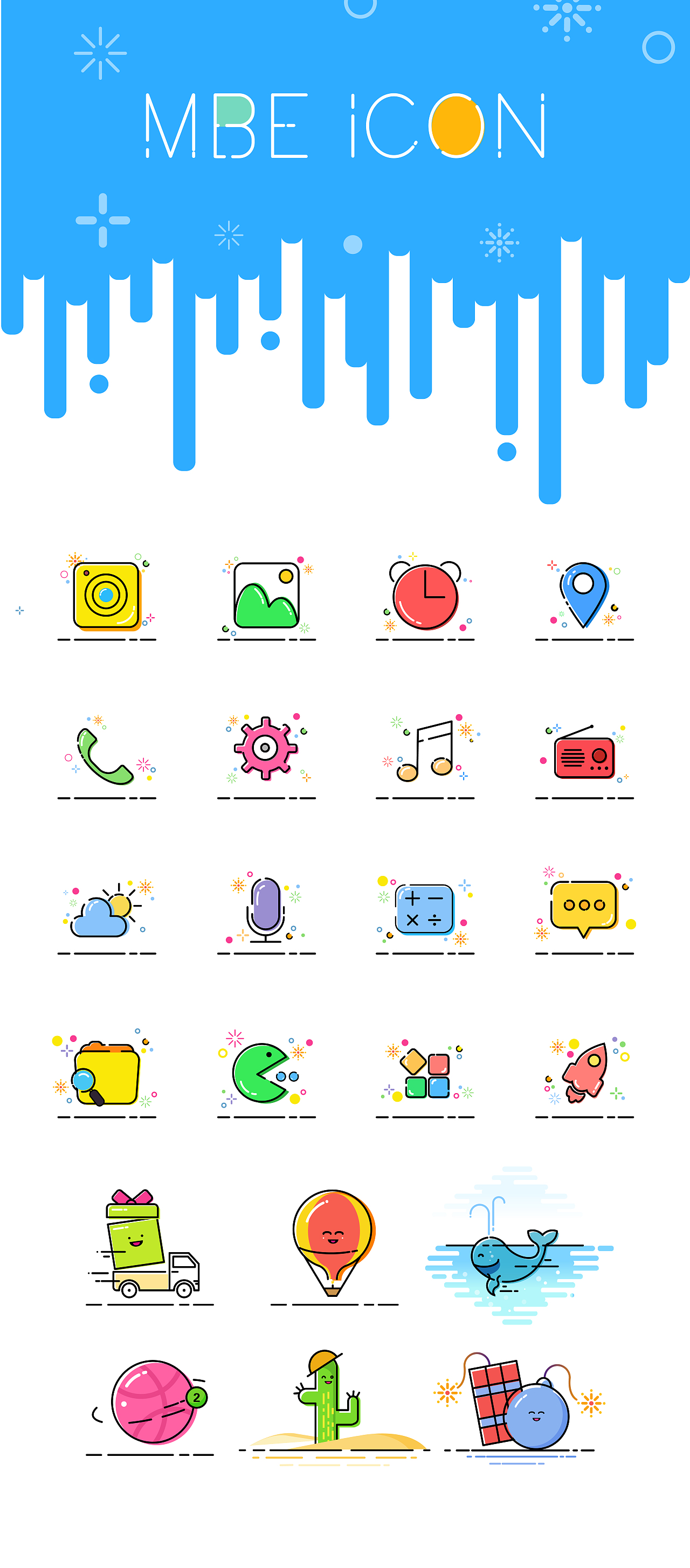 线性icon、块性icon、MBE icon及输入法（图ZMTAwNzkzMjg4） - 图标 - 站酷设计师阿拉稀罕侬DLY原创素材 - 站酷ZCOOL