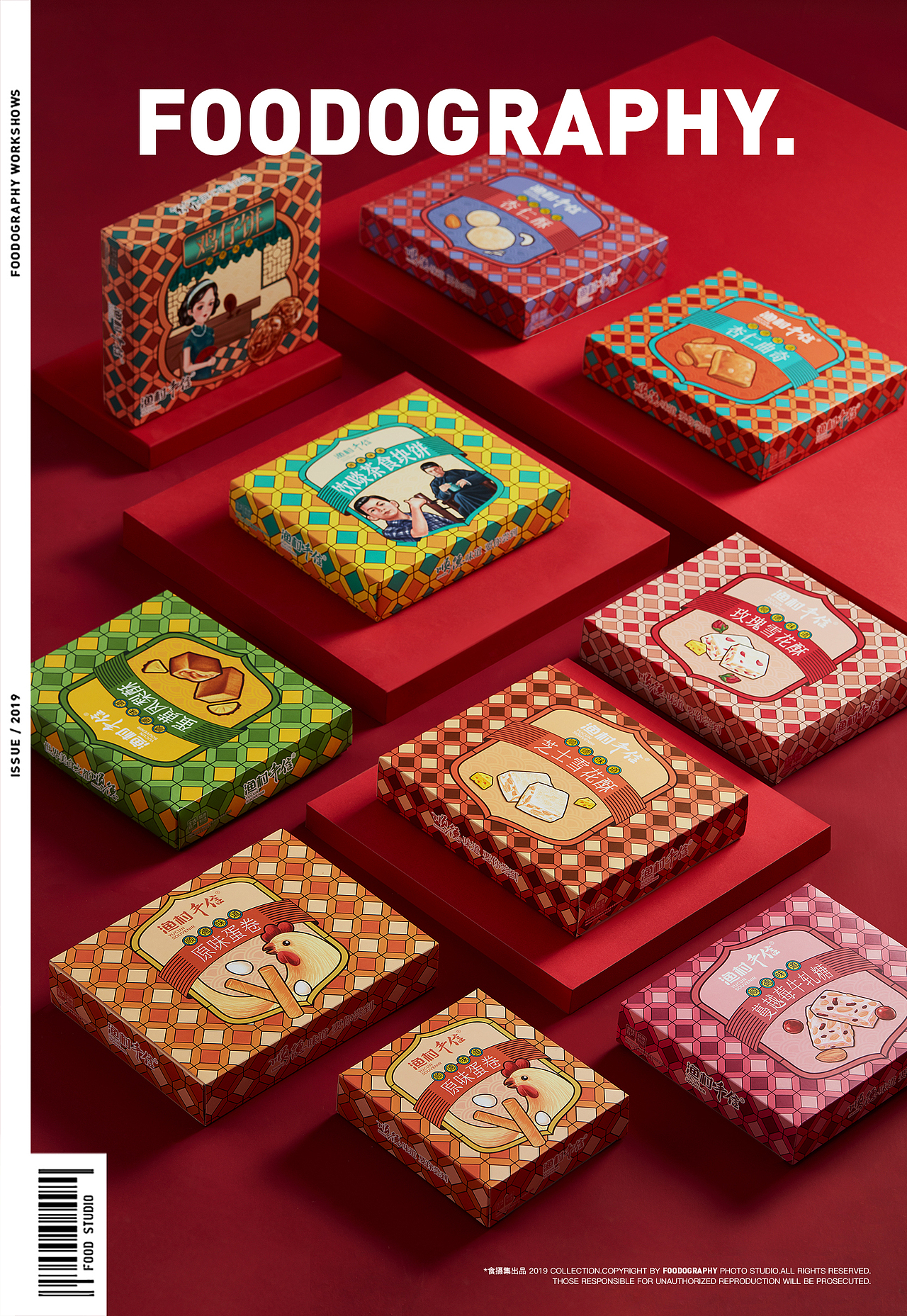 美食摄影 | 渔村手信 ✖ foodography（图ZMTk1NTQyNjU2） - 产品摄影 - 站酷设计师Foodography原创素材 - 站酷ZCOOL