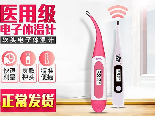 直通车图