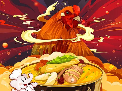 【白象汤好喝】至味