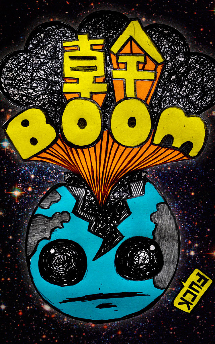 MIE B 了一周年（圖ZODQ5NTAwMA==） - 商業(yè)插畫 - 站酷設(shè)計(jì)師mieyoung原創(chuàng)素材 - 站酷ZCOOL