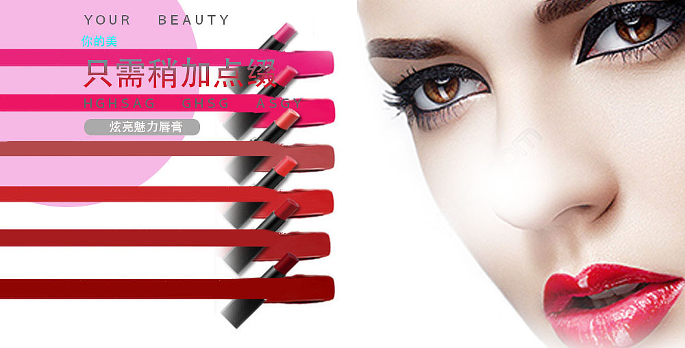 banner（图ZOTQxNjY4NTI=） - 宣传物料 - 站酷设计师small措原创素材 - 站酷ZCOOL