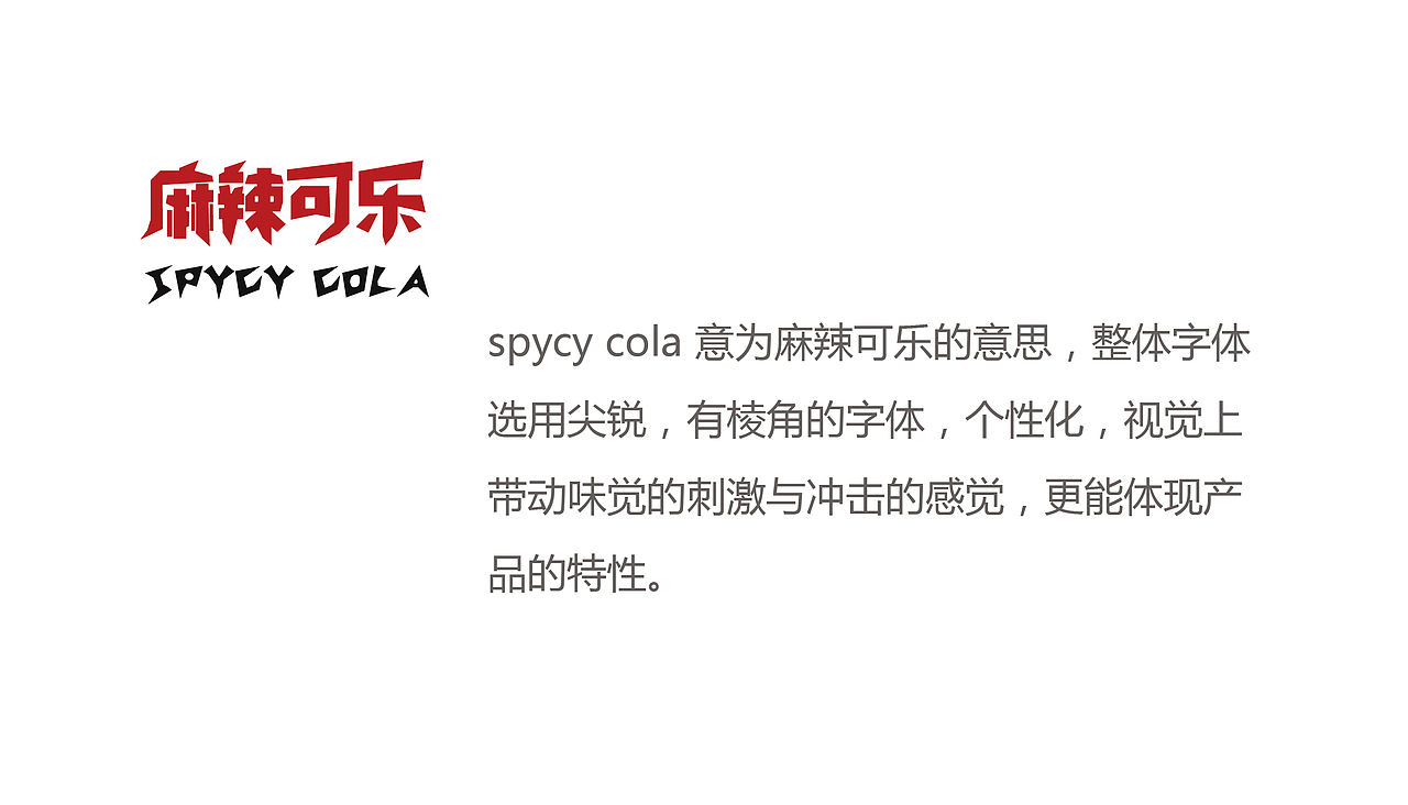 易拉罐饮料包装设计（图ZMTM3Mjg0OTU2） - 包装 - 站酷设计师angeliahu原创素材 - 站酷ZCOOL