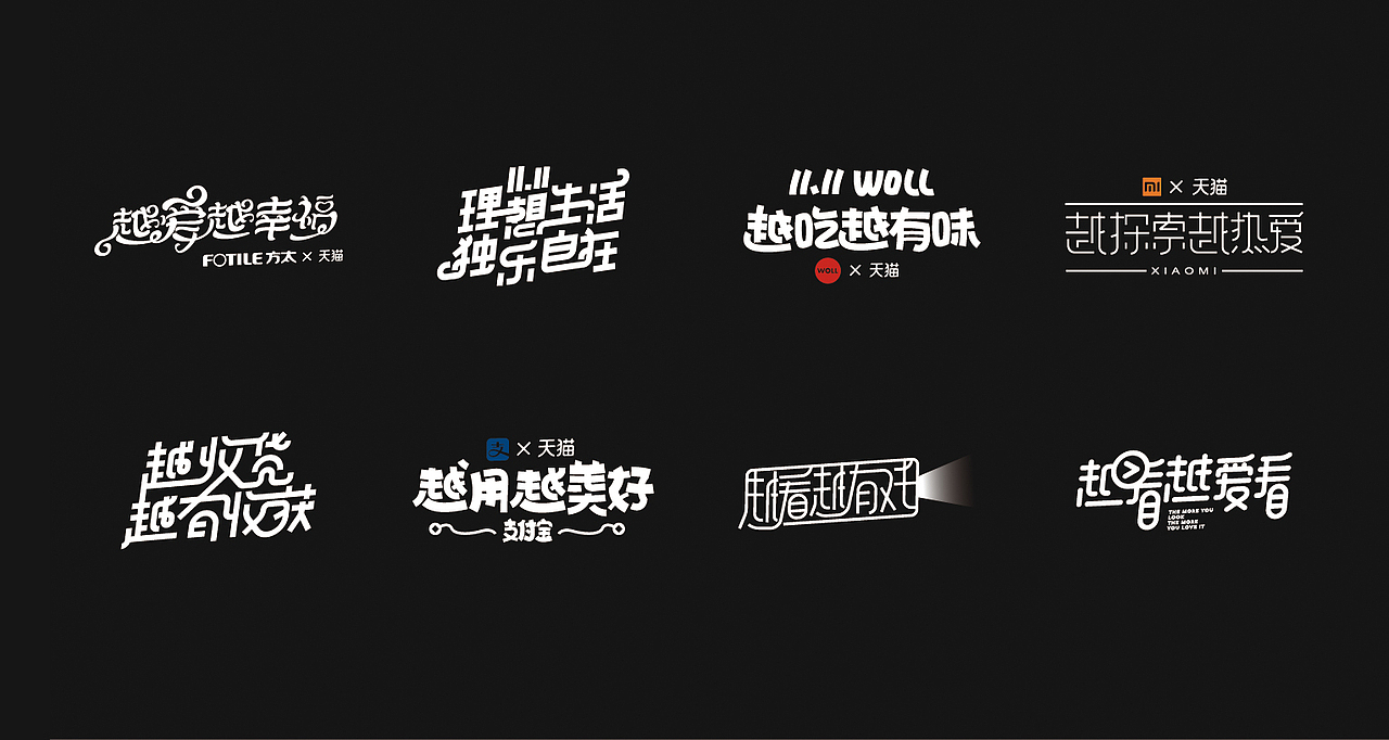 字体设计 | Brand typeface Design II（图ZMTM3Mjg3Njg4） - 字体/字形 - 站酷设计师钟诚_Ken_原创素材 - 站酷ZCOOL