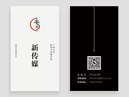 名片