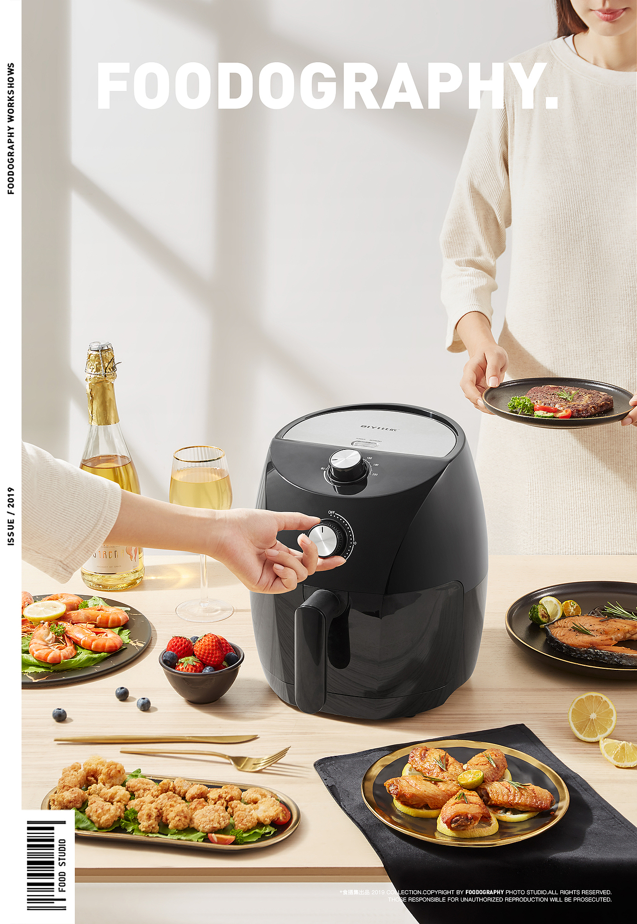 电商摄影 | 比依空气烤箱 ✖ foodography