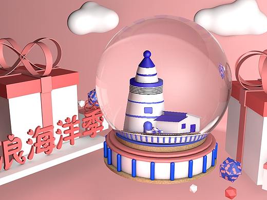 C4D建模作品