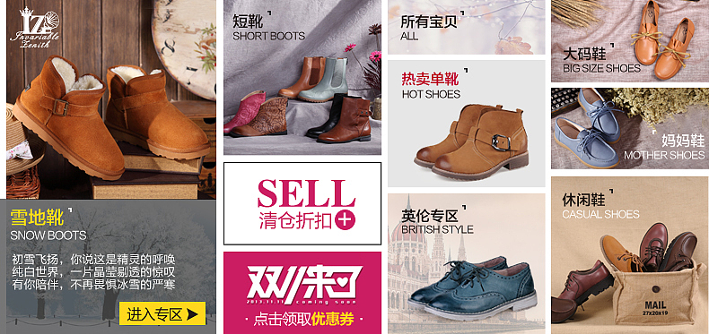 详情页关联（图ZMjEwMjAyOTI=） - 电商 - 站酷设计师懒人茶原创素材 - 站酷ZCOOL