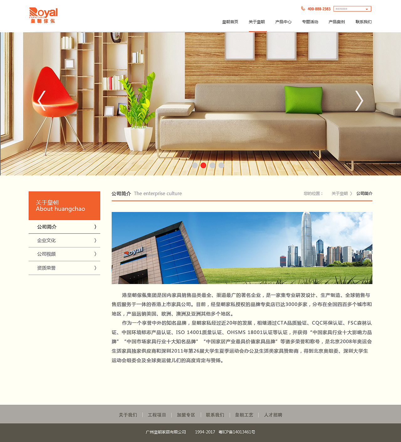 企业站网页（图ZNzQ5MDU5MDg=） - 企业官网 - 站酷设计师大白的好朋友原创素材 - 站酷ZCOOL