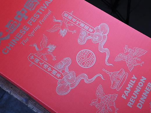 大過中國年·自然造物
