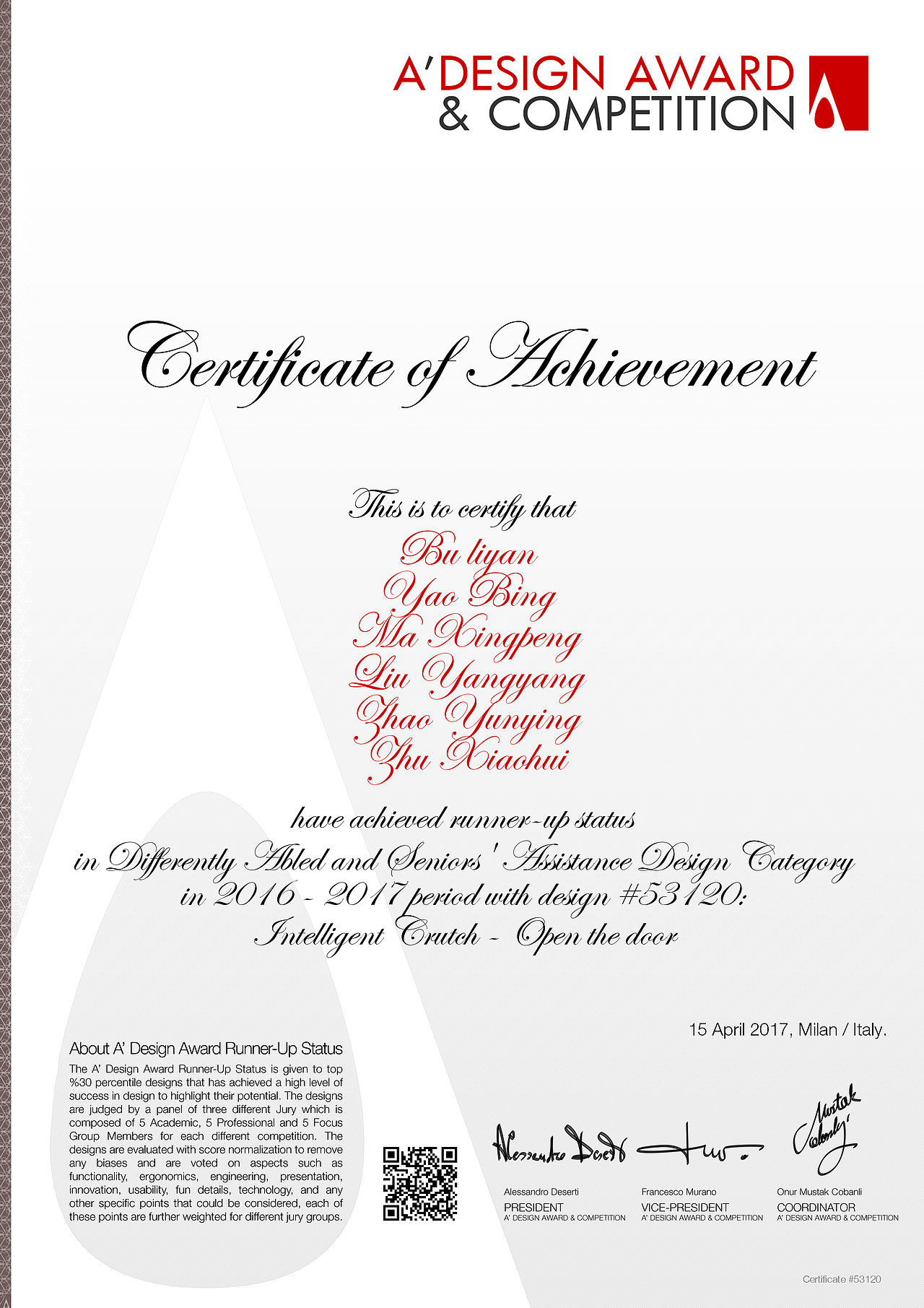 为老设计 康享生活