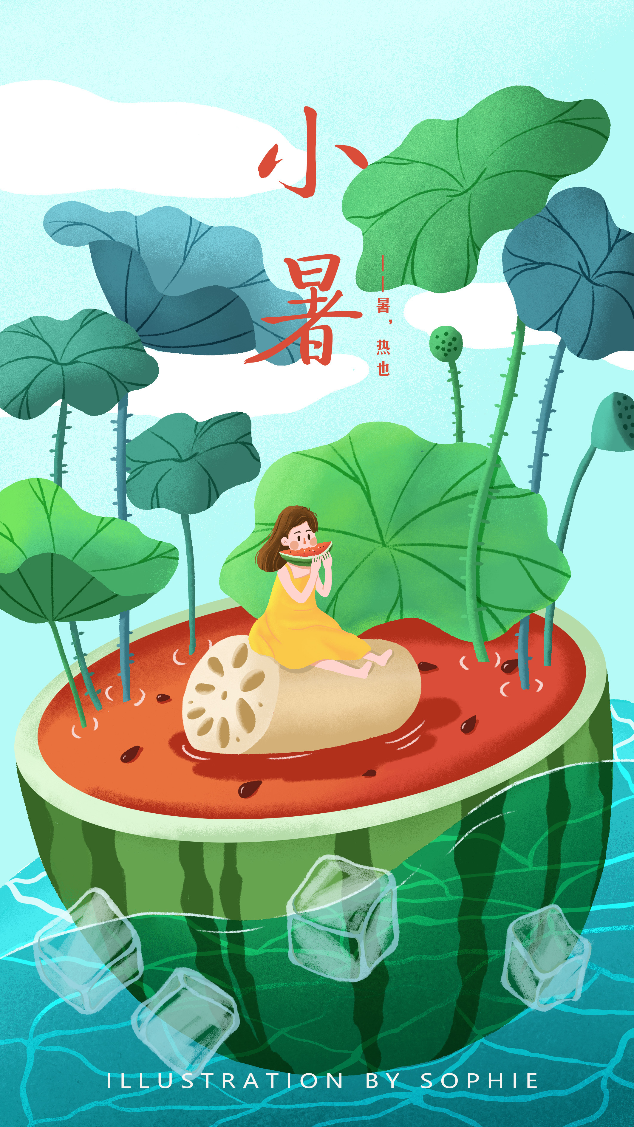 24节气——小暑