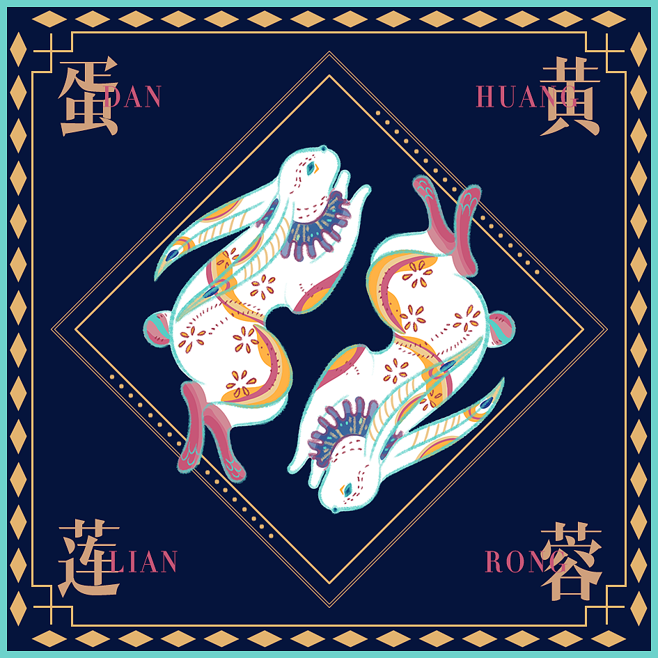 2020插画项目集合(图ZMjQyNjAxMDc2) - 商业插画 - 站酷设计师Tenkin原创素材 - 站酷ZCOOL