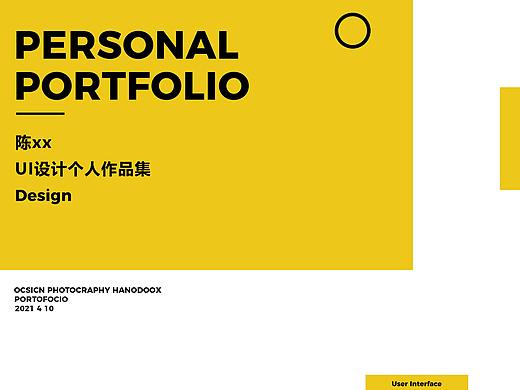 平面UI电商作品集