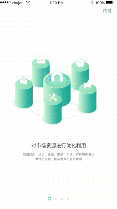 家居行业科技四则（图ZOTc4OTIxODQ=） - 宣传物料 - 站酷设计师zhujet原创素材 - 站酷ZCOOL