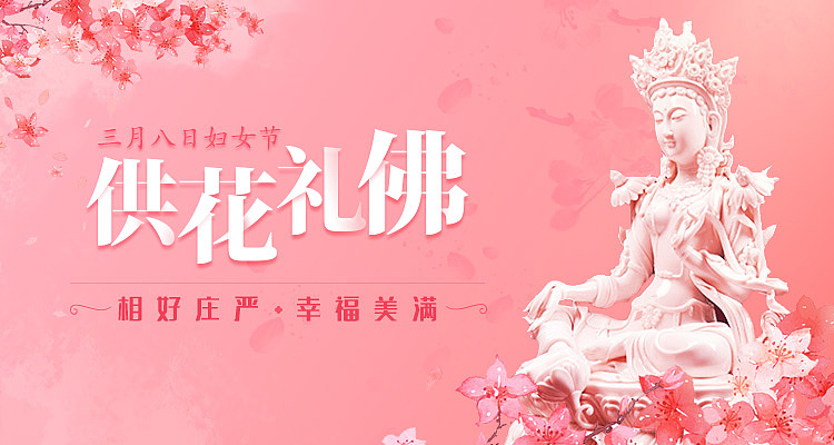 去年的一些banner(佛)
