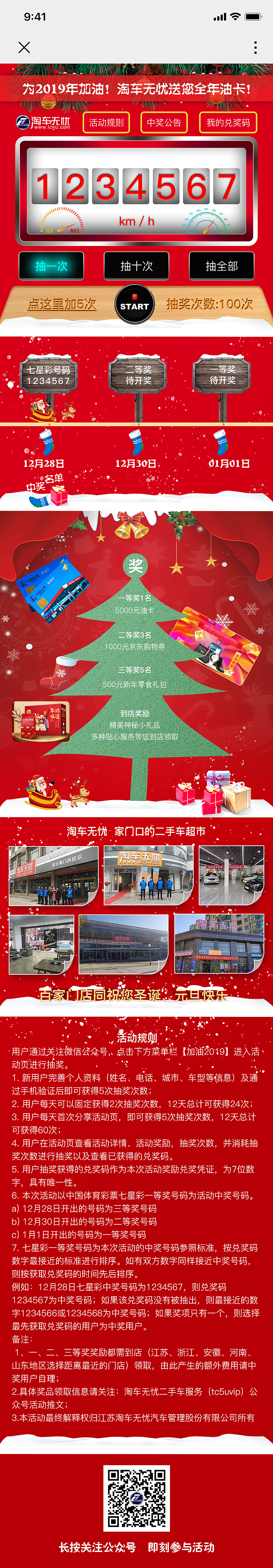 小程序（图ZMTg4MDkzMTk2） - APP界面 - 站酷设计师苏北武夫原创素材 - 站酷ZCOOL