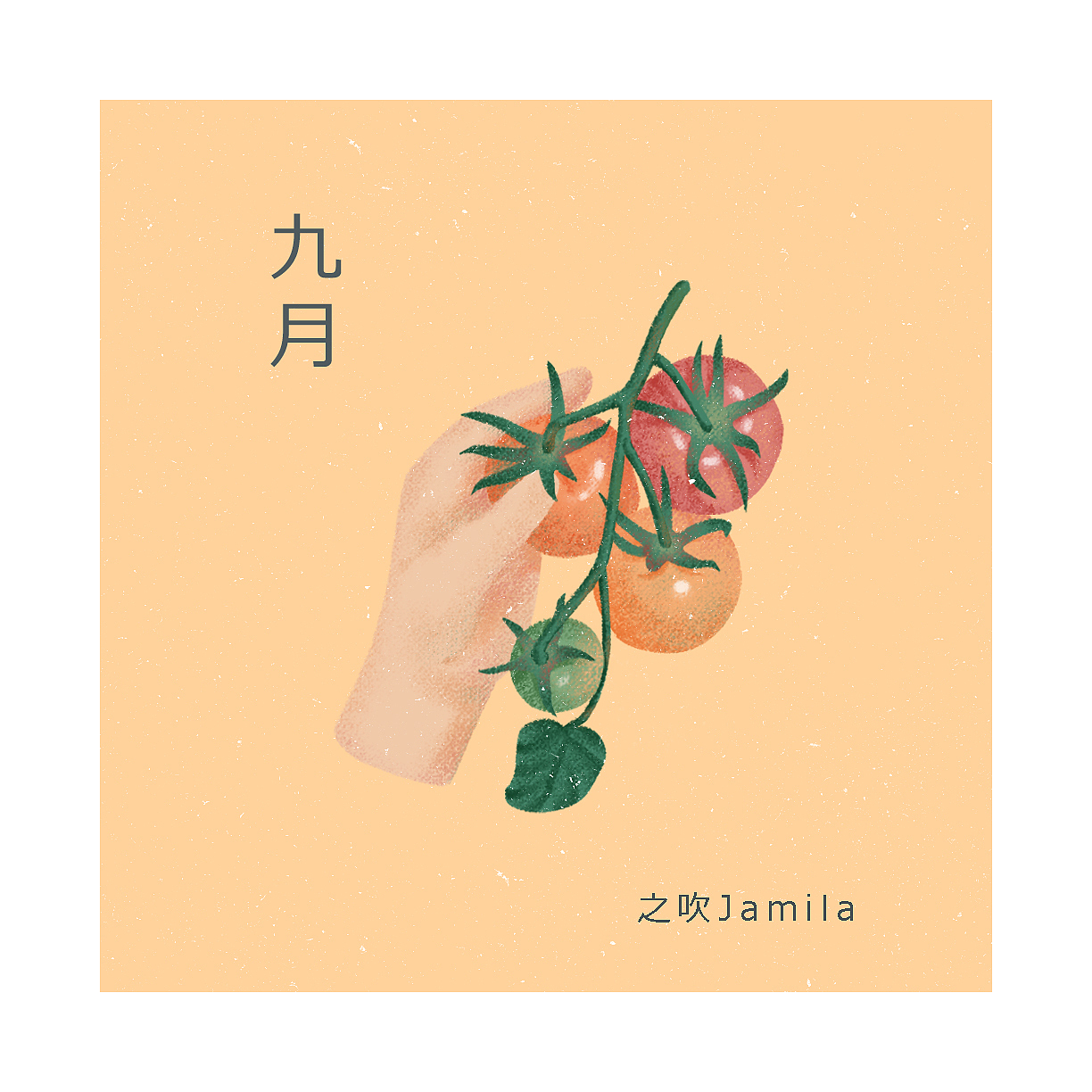 月历插画设计（图ZMjExOTM5NTc2） - 商业插画 - 站酷设计师之吹Jamila原创素材 - 站酷ZCOOL