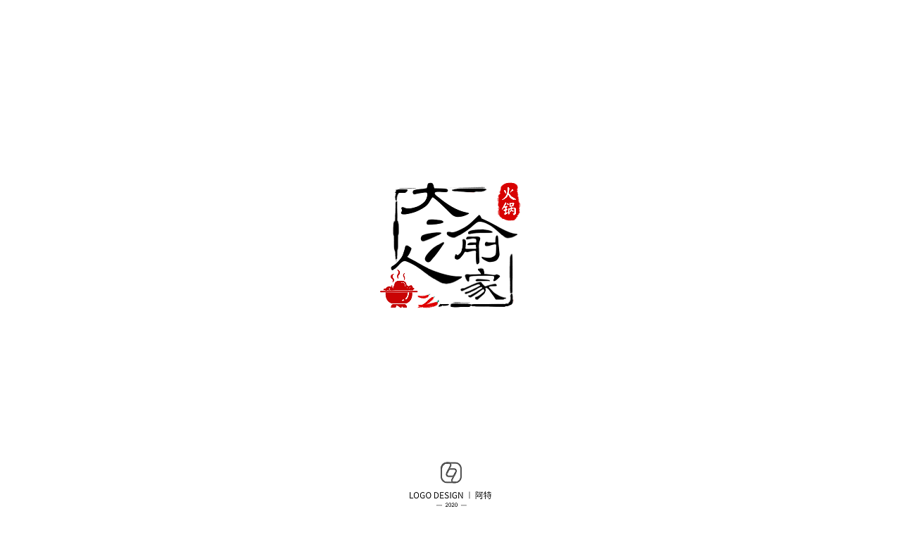 2020 LOGO练习整理(一)（图ZMjM2OTczMTky） - 品牌 - 站酷设计师A阿特A原创素材 - 站酷ZCOOL