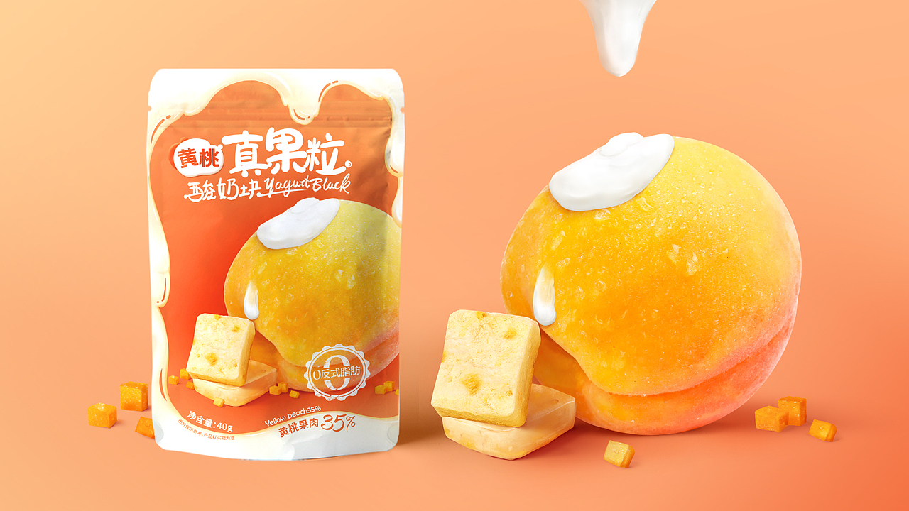 冻干酸奶块-看的见的果粒（图ZMjU3MzI5MTQ0） - 包装 - 站酷设计师周二到周五放假原创素材 - 站酷ZCOOL