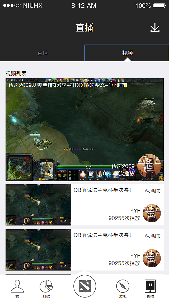 max+ app 友情提示下载链接是带动态效果的-。-