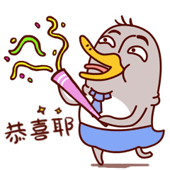 王老狗的同事之企鹅老丸子上班记---微信表情（图ZNDgwNjYxMjg=） - 网络表情 - 站酷设计师WMM王麦麦原创素材 - 站酷ZCOOL