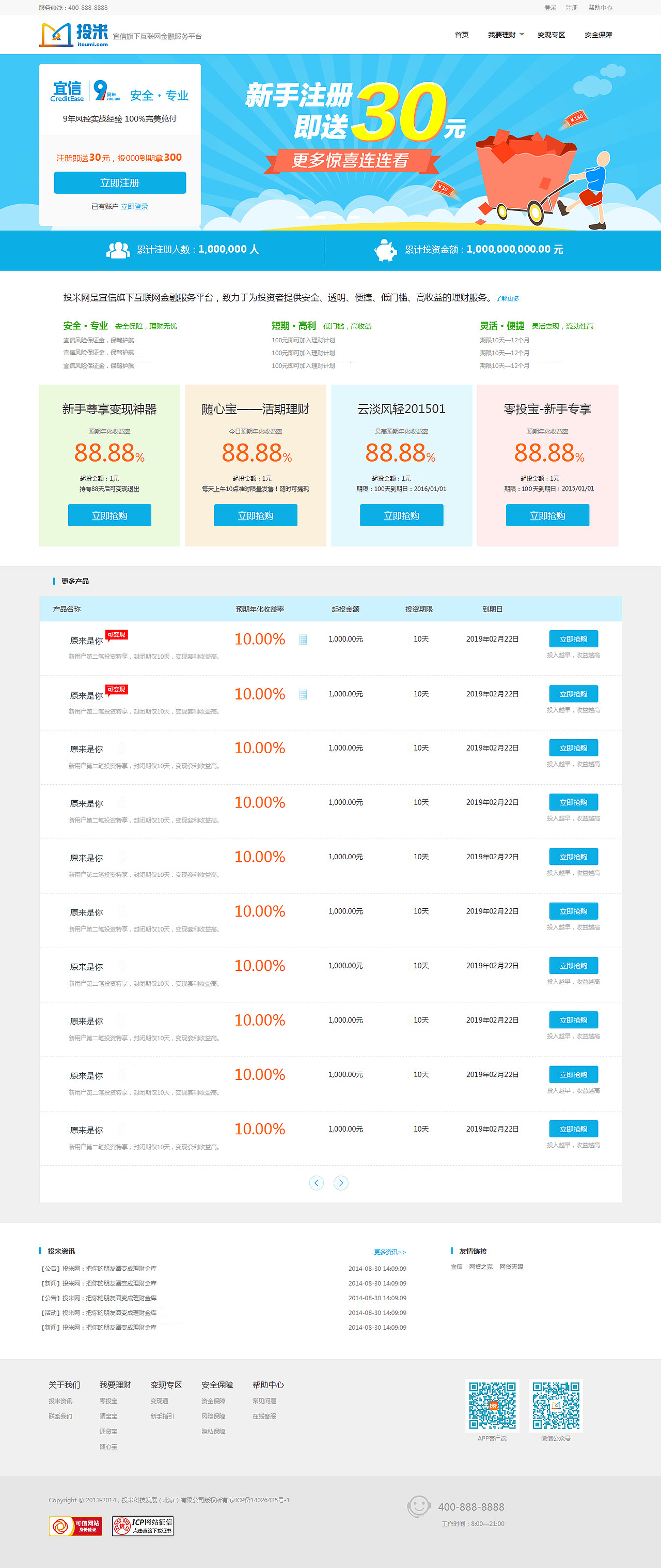 金融（图ZNTM3NzM5NDA=） - 企业官网 - 站酷设计师快乐王百万原创素材 - 站酷ZCOOL