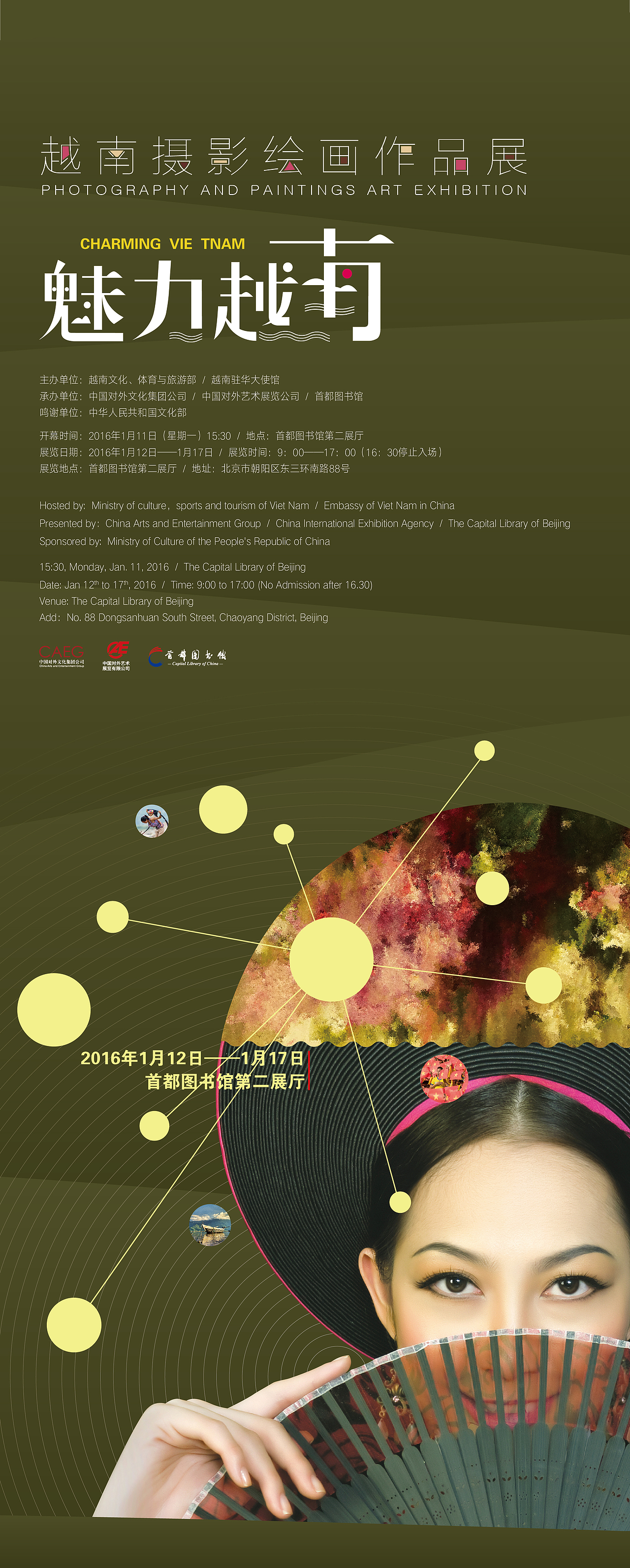 摄影展海报（图ZMTMzMDY2MTI4） - 海报 - 站酷设计师很弱原创素材 - 站酷ZCOOL
