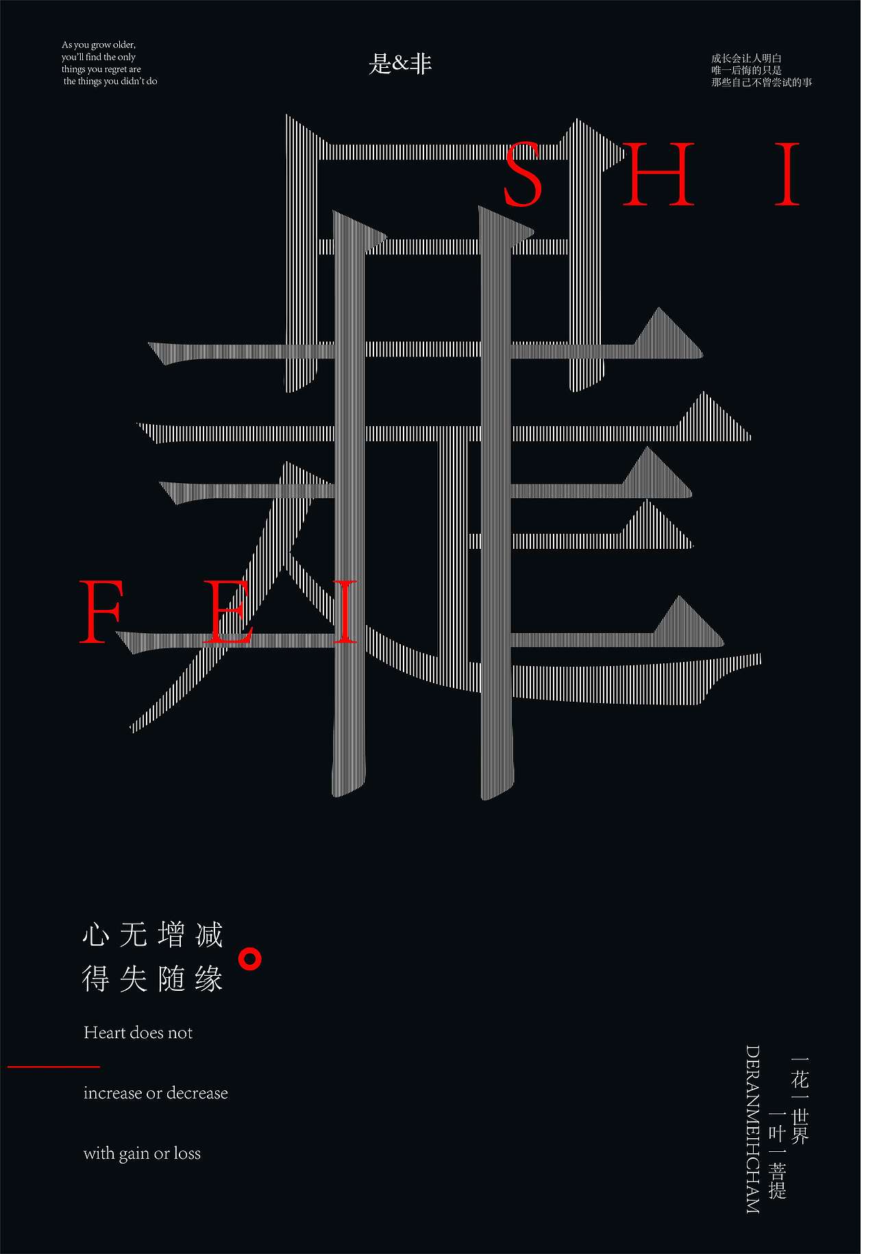 线条海报（图ZMTQxOTgwMzQ4） - 海报 - 站酷设计师南道不知道原创素材 - 站酷ZCOOL