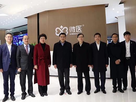 微医集团展厅