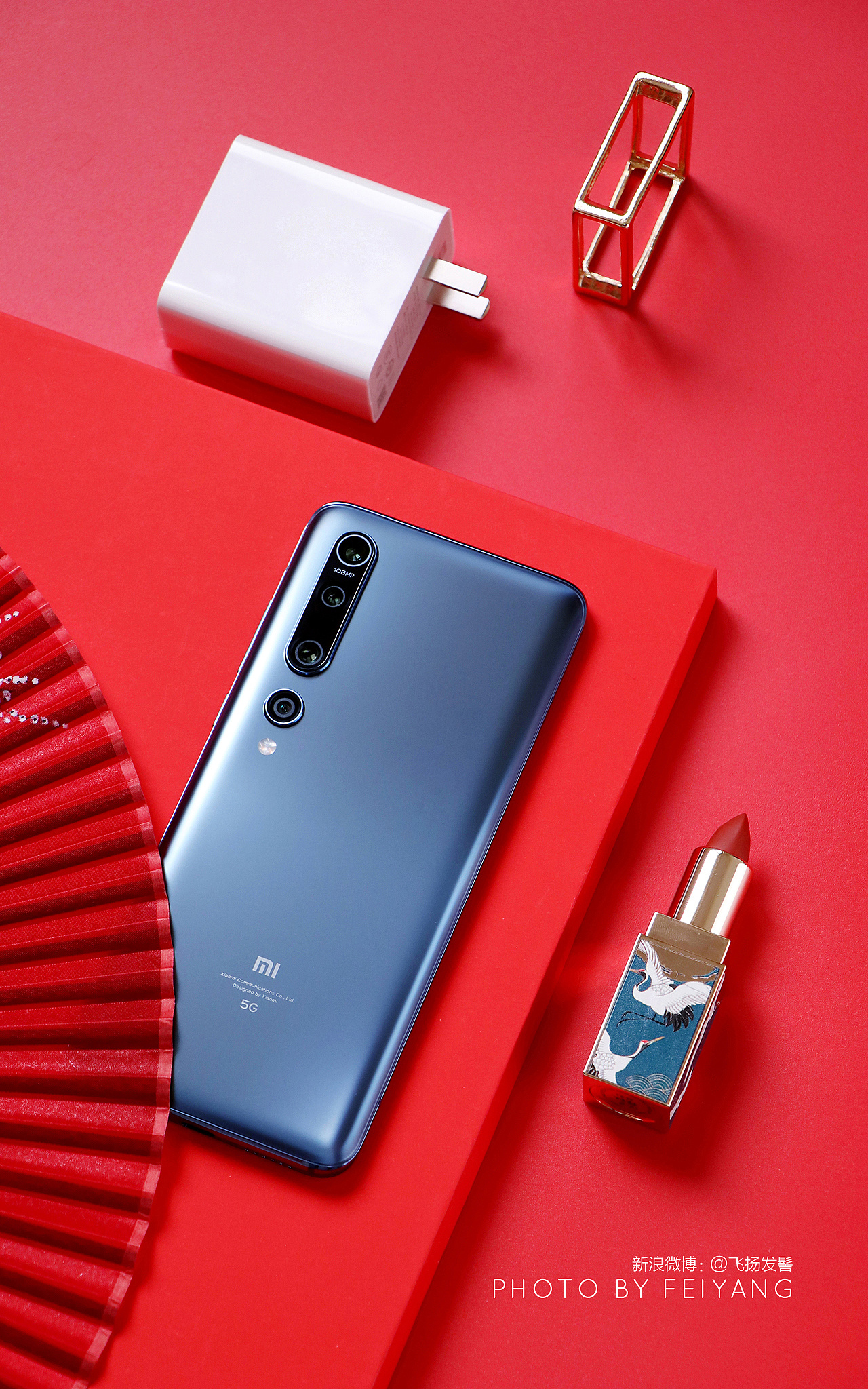 小米10pro星空蓝版