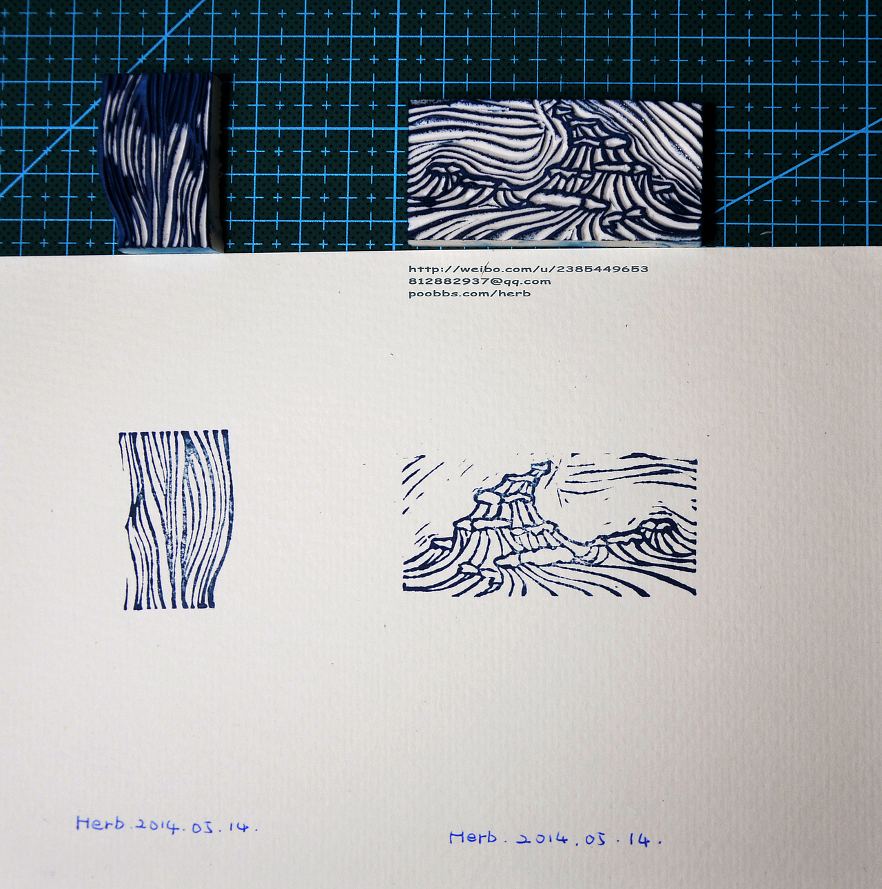 2014.05-06.橡皮章