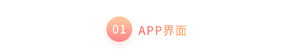 2017年个人作品总结（图ZMTA1MzU5MTg4） - APP界面 - 站酷设计师JasonGYF原创素材 - 站酷ZCOOL