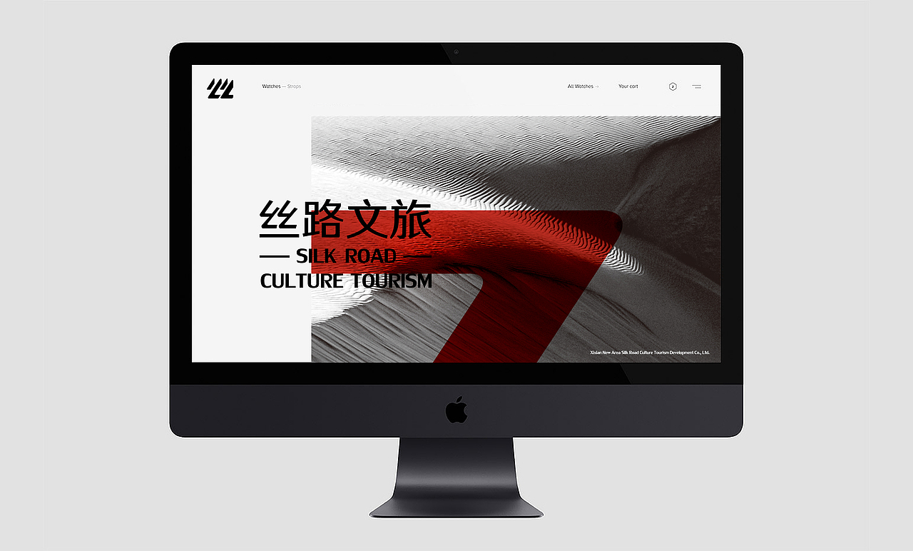 丝路文旅：
<br>标志似扬帆的帆船，视觉华美、层次精致，具有生动的艺术感，是旅行与文化的传播的体悟。<br>丝路文化不仅是陆地丝路，更有海上丝路的双重含义，图形给观赏者提供了一个脉络清晰的视觉定位。<br>标志人文气质明显，用中亚喀斯特地形的肌理去表现，寓意深远，是一带一路中西文化交融的大主题。