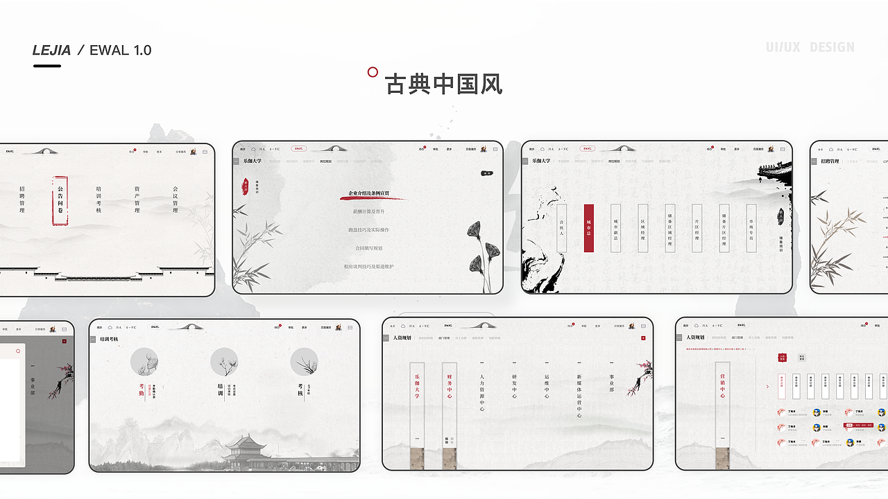 UI作品集（图ZMTcxNDk4NDQ4） - 其他UI - 站酷设计师0设计机器0原创素材 - 站酷ZCOOL