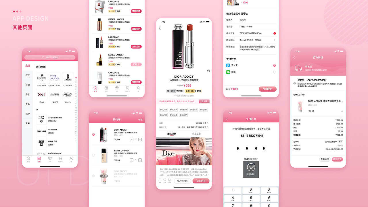 UI作品集2016-2019（图ZMTk4MzE5MTg0） - APP界面 - 站酷设计师Mikexintian原创素材 - 站酷ZCOOL