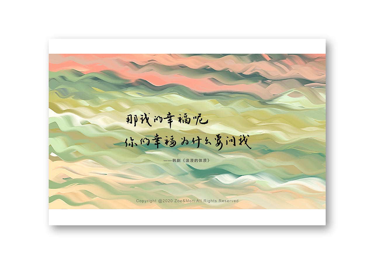 明信片插画设计——“人生一瞥”（图ZMjEzNTg2NzQ0） - 商业插画 - 站酷设计师酒酿mori原创素材 - 站酷ZCOOL