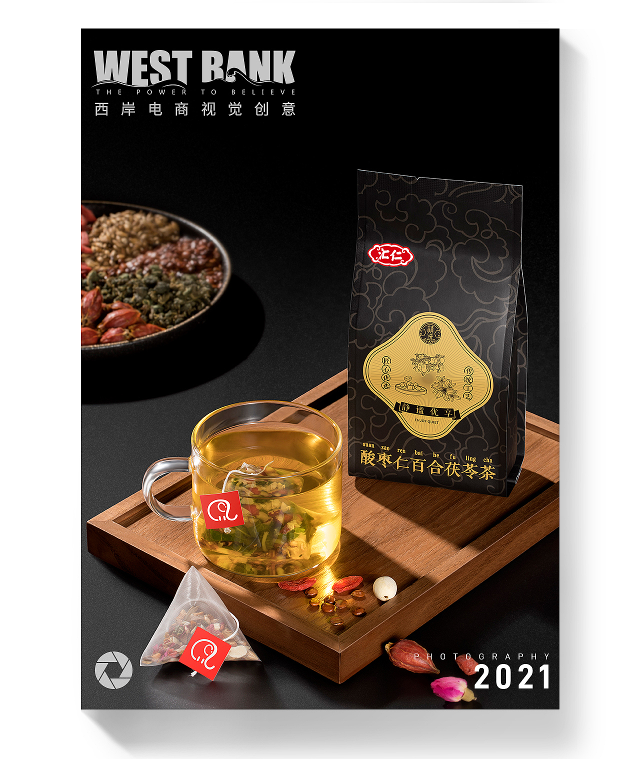 电商摄影 | 汇仁滋补保健产品摄影合辑（图ZMjU2NDk2ODIw） - 产品摄影 - 站酷设计师西岸电商视觉创意原创素材 - 站酷ZCOOL