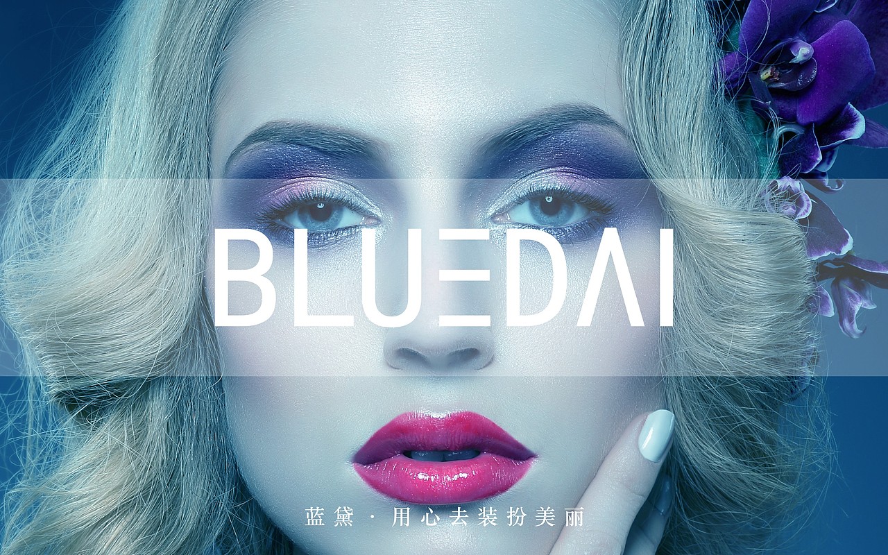 【Blue Dai】蓝黛（图ZMTA1NDg0OTky） - Logo - 站酷设计师LOGO设计_東原创素材 - 站酷ZCOOL