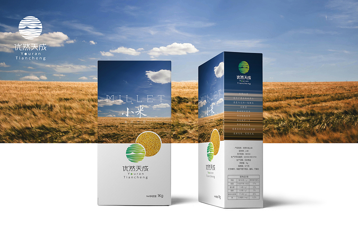 优然天成 美好与你 农业品牌全案设计