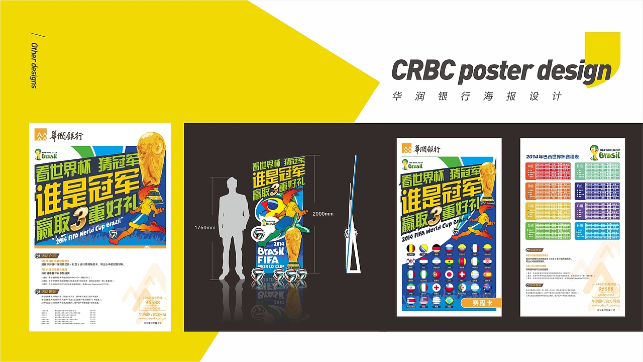 作品集（图ZMjA3NTA4MDY0） - 品牌 - 站酷设计师EVanmiao原创素材 - 站酷ZCOOL