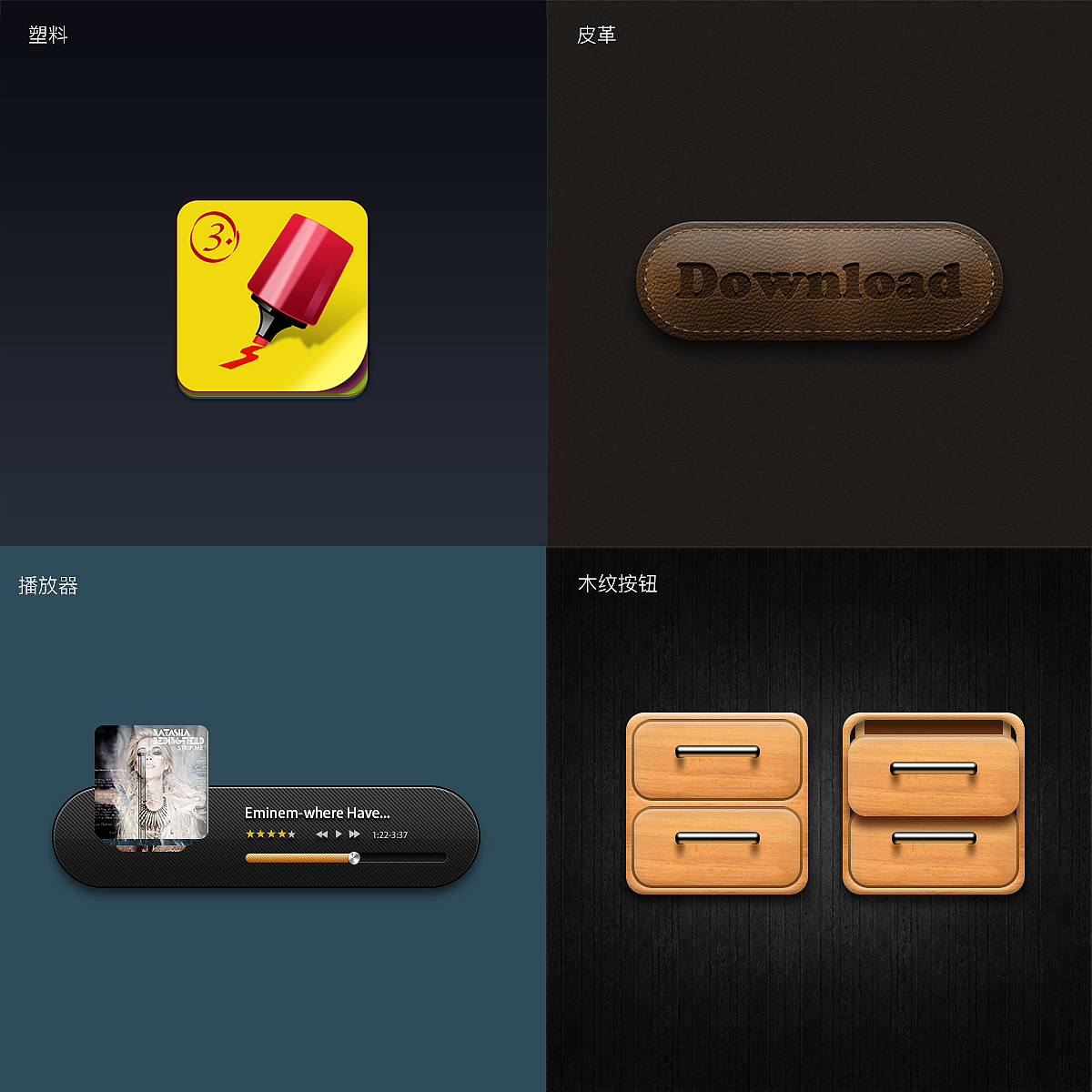 各类属性图标合集（图ZMjIzOTA5NjIw） - 图标 - 站酷设计师Kevin冒烟仔原创素材 - 站酷ZCOOL