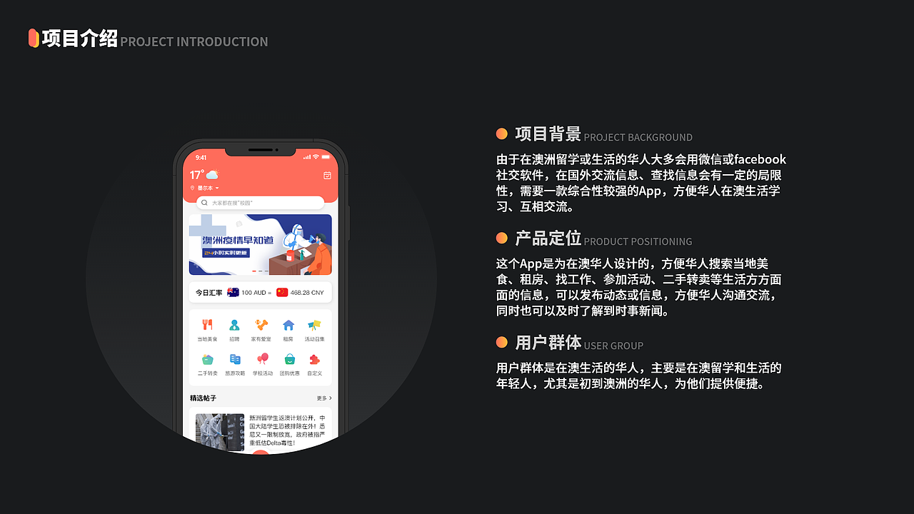 「2021」UI设计作品集（图ZMjc0NjI5MTYw） - APP界面 - 站酷设计师KIMHOT原创素材 - 站酷ZCOOL