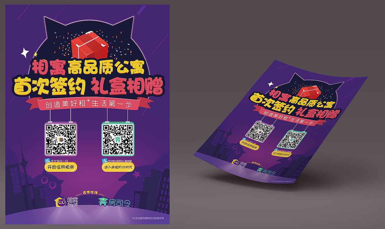 6.20 海报A3大小
<br><br>