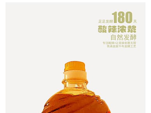 包装（个人主页-ZMjUzODU1NjA=） - 包装 - 站酷设计师黑龙江铁歌原创素材 - 站酷ZCOOL