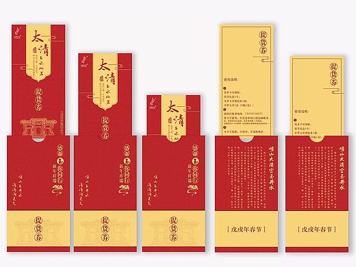 新年